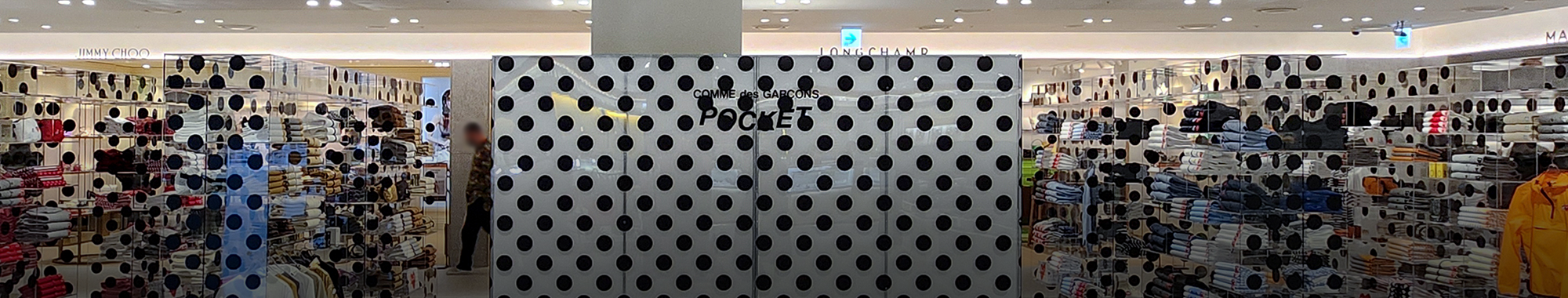 COMME des GARÇONS