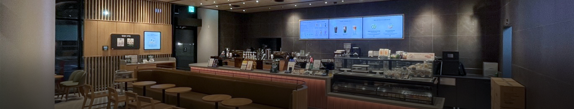 STARBUCKS